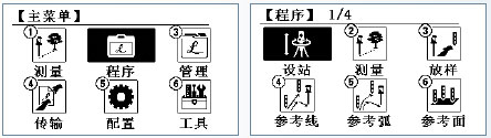 徠卡TS09plus power-2 L簡介